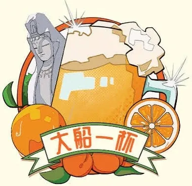 Vector Beer 大森店で鎌倉ビール『大船一杯』ほか10TAP開栓