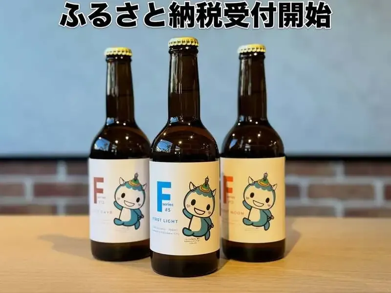 オーラブリューイング、4月1日から自社クラフトビールの案内を開始