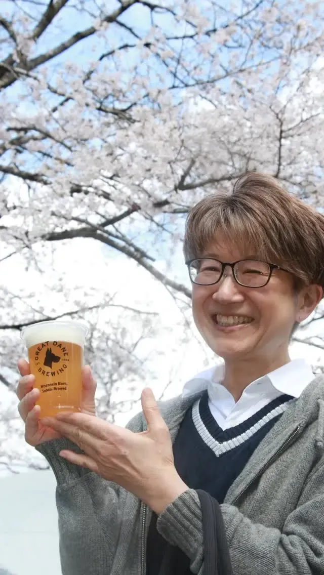 グレートデーンブリューイング、4月11・12日に青葉山PARK DAYSと手ん店へ出店