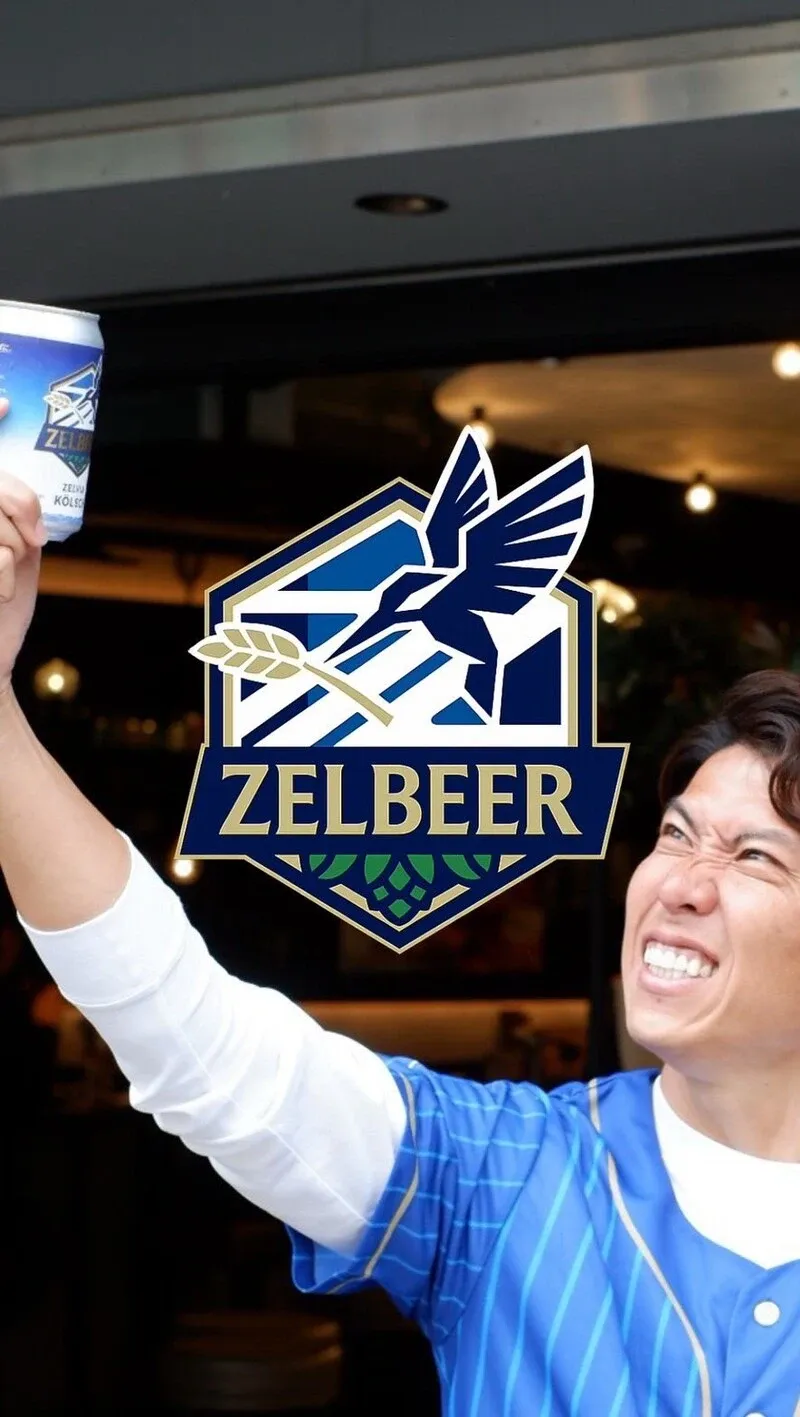 BUSO Brewery spotlights FC Machida Zelvia co-brewed ZELBEER