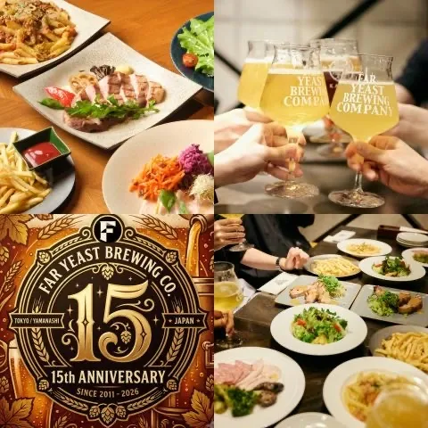 Far Yeast Tokyo Brewery & Grill、15周年記念の全種飲み放題コースを案内
