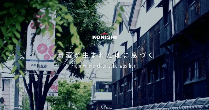 小西酒造が「ベルギービールウィークエンド2026」開催を案内