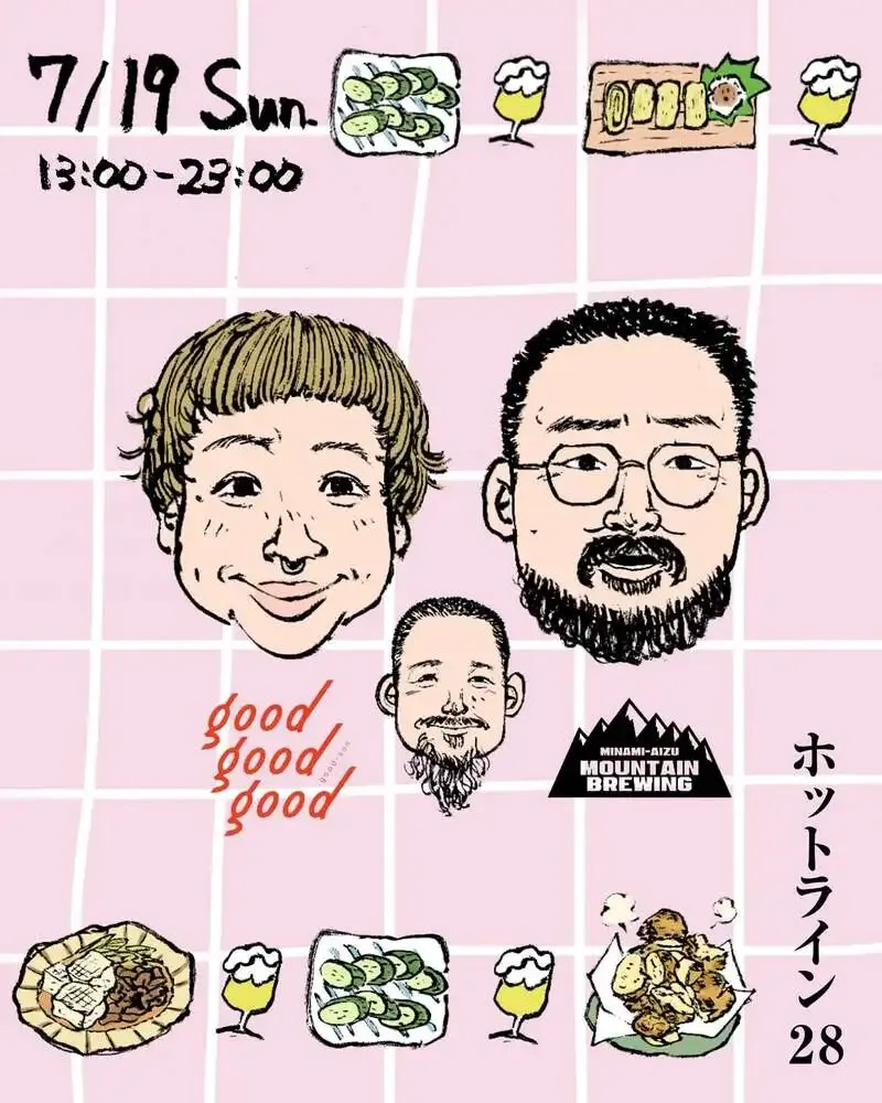 Beron Tachinomi to host Hotline 28 with goodsun and Minamiaizu Mountain Brewing