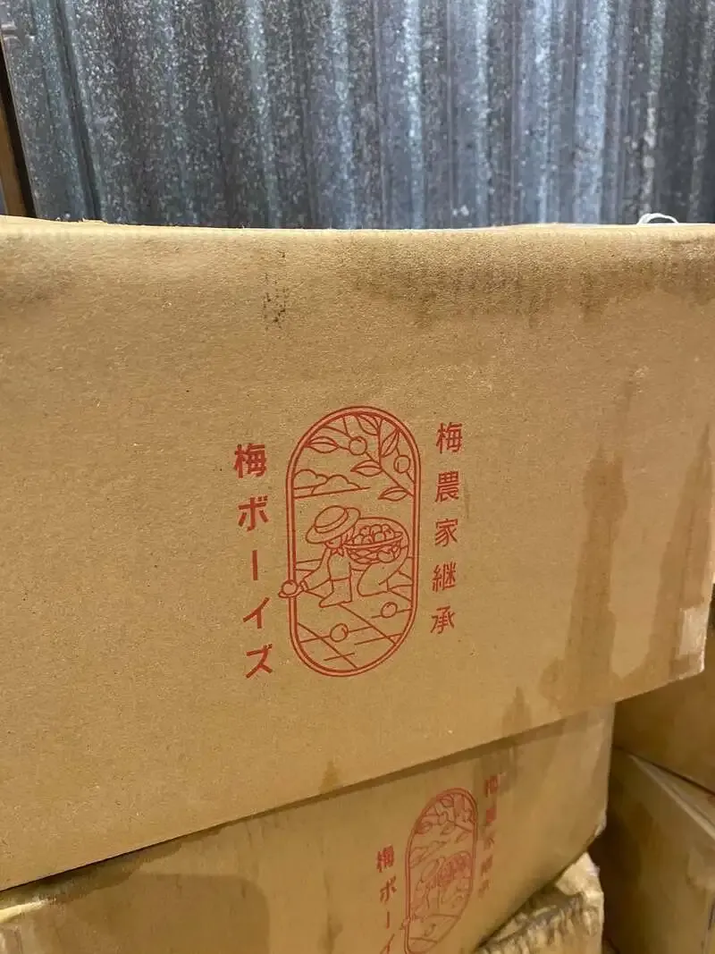さかづきブルーイング、7月26日は新規開栓なしで定番2種を案内