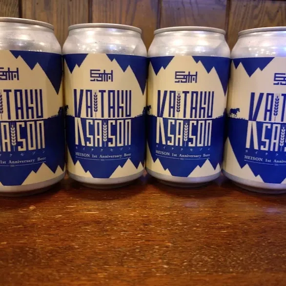 BSK Craft Beer & Sake BarでHEISONの「カイタクセゾン」販売開始