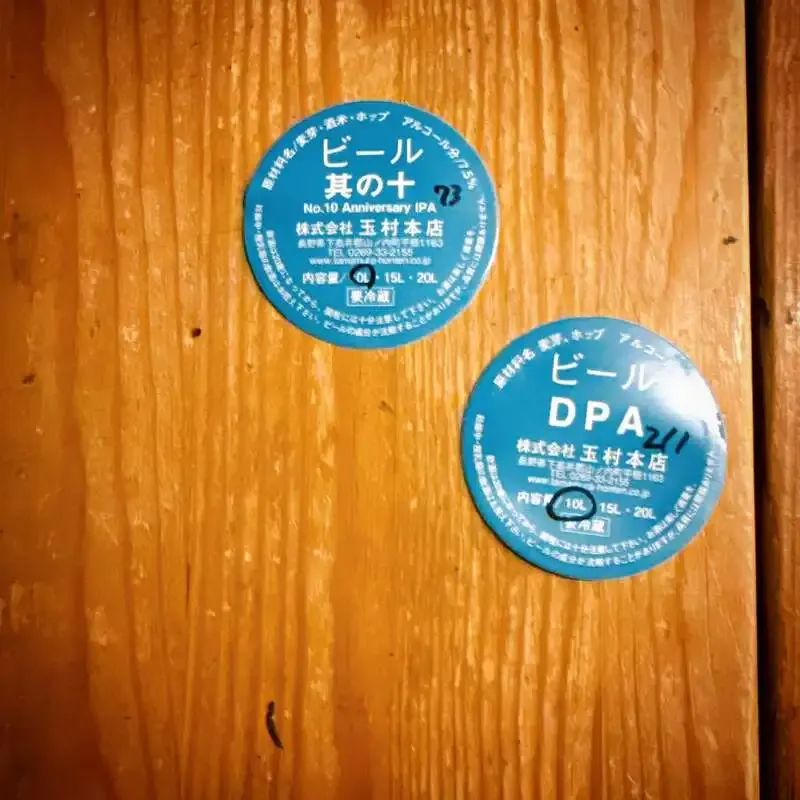 恵比寿のTBE Brewing、志賀高原ビールDPAと其の十を含む8/7タップリスト公開