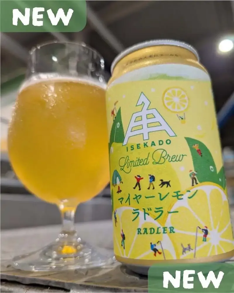 伊勢角屋麦酒、限定醸造『Mr.DANK』缶を7.0%のDDH West Coast IPAとして新登場