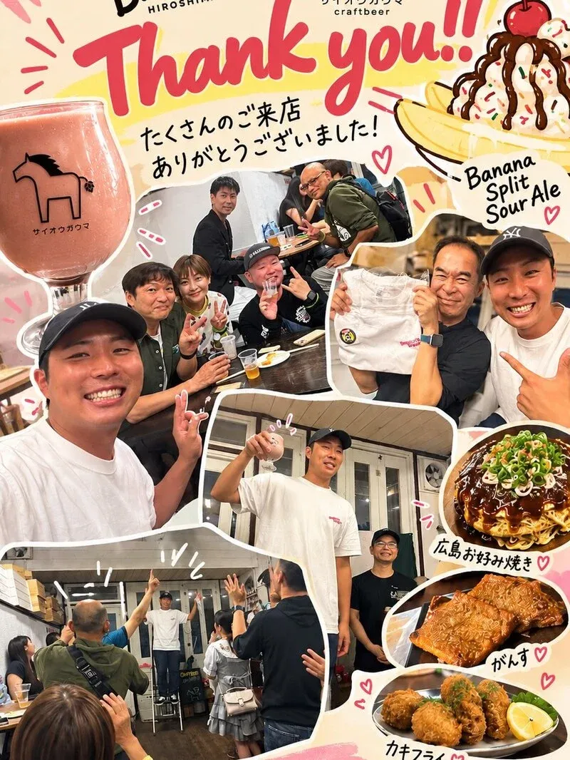 神戸・サイオウガウマ、来店客への感謝をInstagramで発信