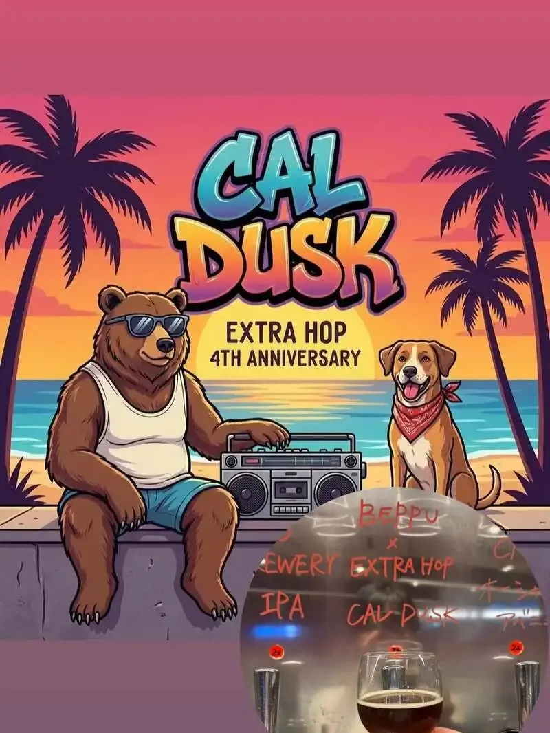 クラフトビアマーケット ホワイティうめだ店で2種の新規開栓