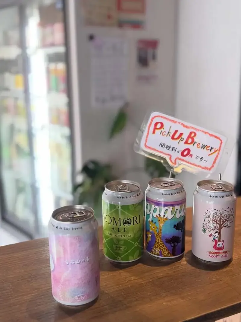 角打ちあさくらで今週の「Pick up Brewery」案内、開栓料200円が無料に