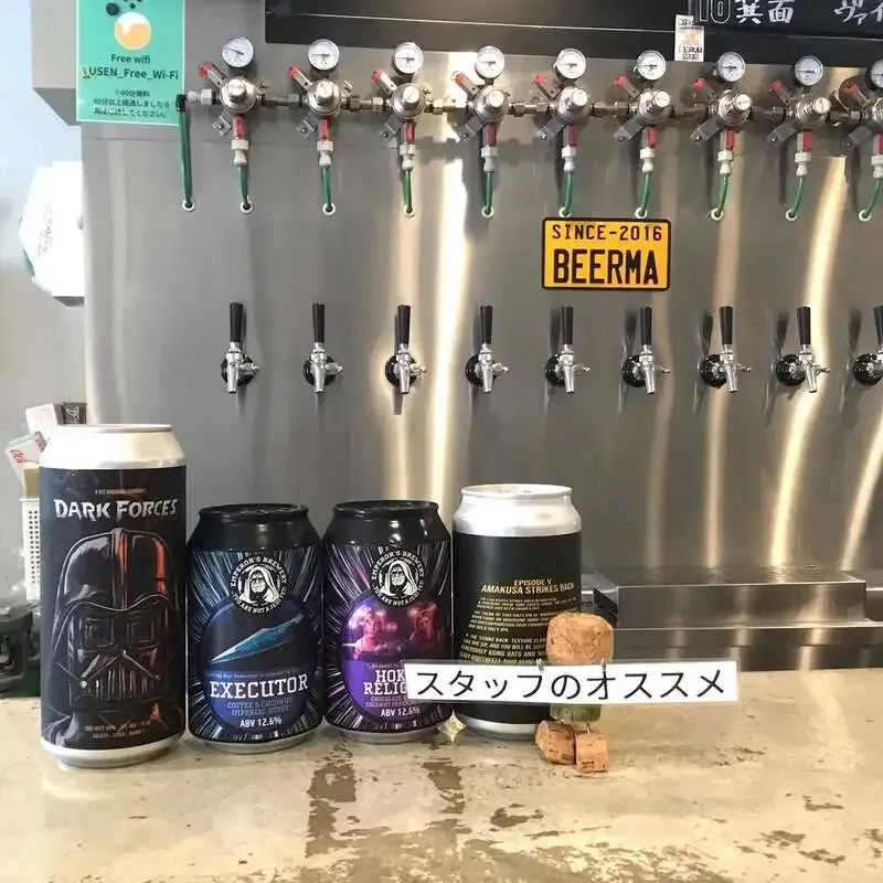 びあマ 北千住、スタッフおすすめで「Dark Forces」など濃厚スタウト4種を紹介