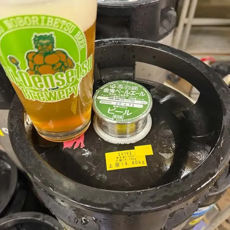 のぼりべつ地ビール鬼伝説、新バッチの金鬼ペールエールを案内