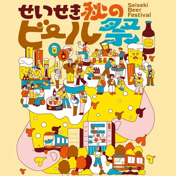 Bread Ale Brewery、Instagramでイベント出店を告知