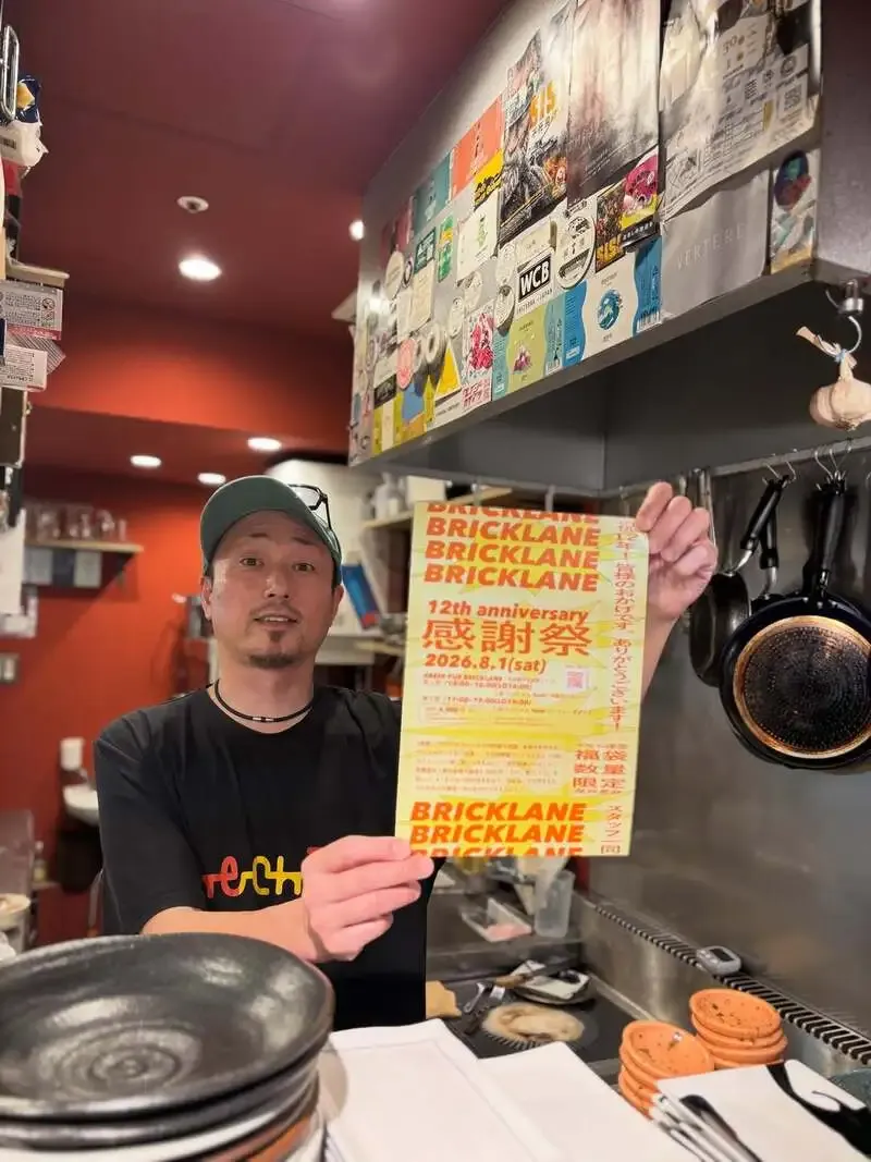 名古屋・BEER PUB BRICK LANEで12周年感謝祭、Totopia飲み放題開催