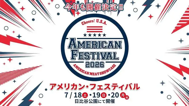 Octagon Brewing to Join American Festival at Hibiya Park