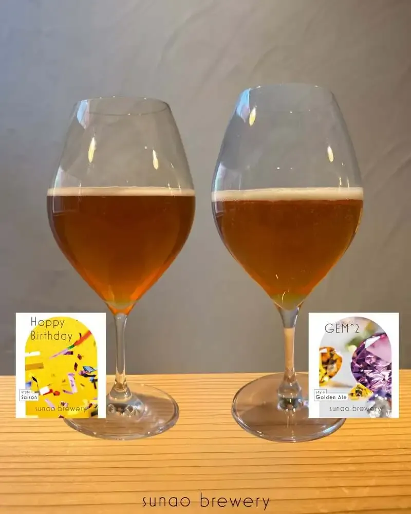 Sunao Brewery Introduces Two New Beers, "HoppyBirthday" and "GEM^2"