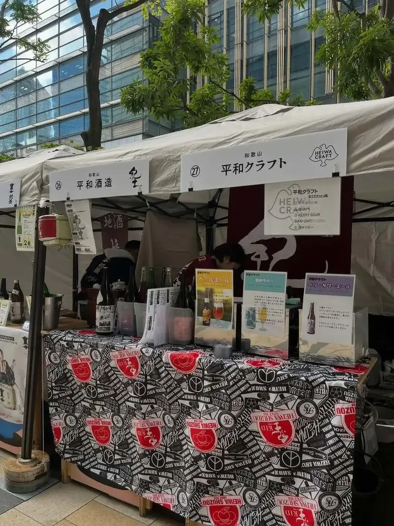 平和クラフト、東京ミッドタウンキャノピースクエアのSAKE PARKに3日間出店