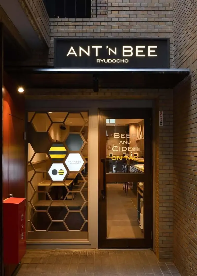 Roppongi's Anton Bee Ryudomachi Branch Pours 10 Beers on May 22, Including a Citrus IPA and Cider