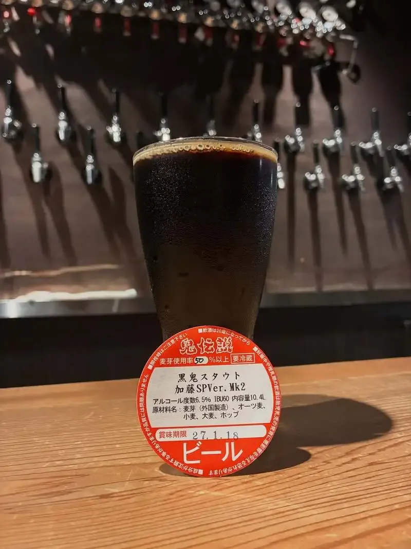 Shubo CRAFTMAN taps Kurooni Stout Kato SP Ver. and BLACK JACK IPA