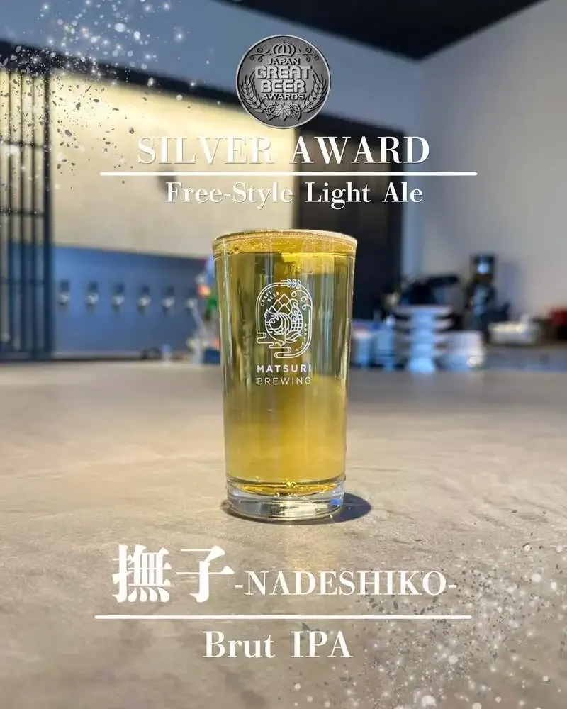 MATSURI BREWING、Brut IPA「撫子」を案内　白ワインを意識した一本
