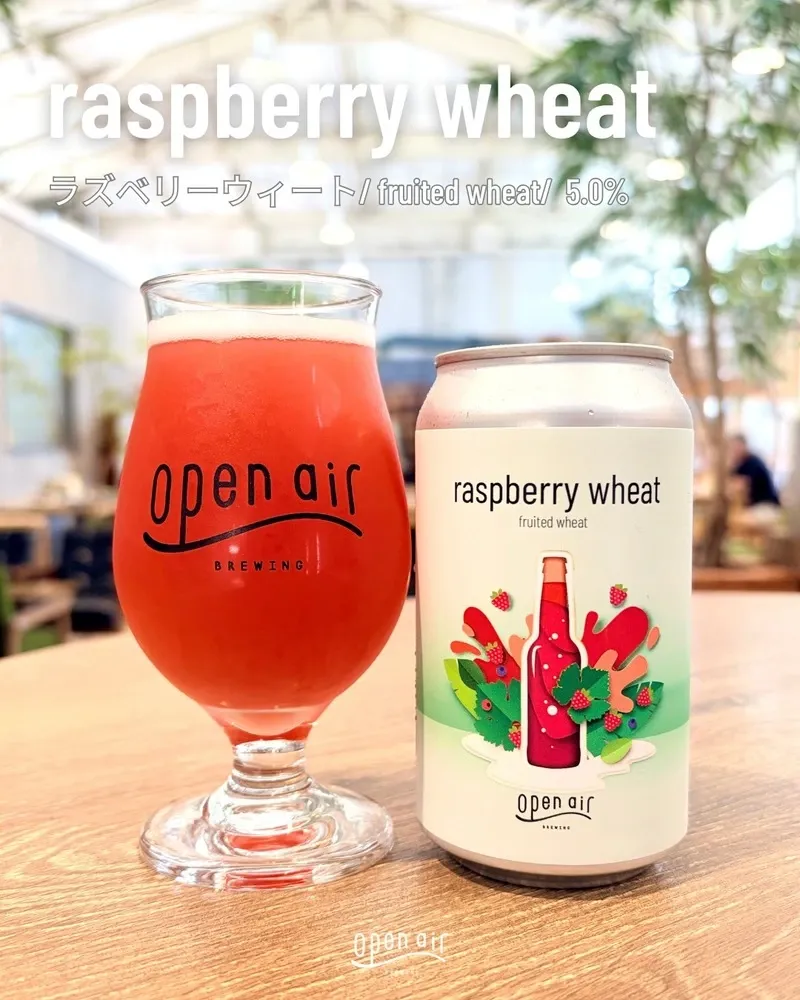 Open Air Minatoyama Brewery Introduces Its Raspberry Wheat Again