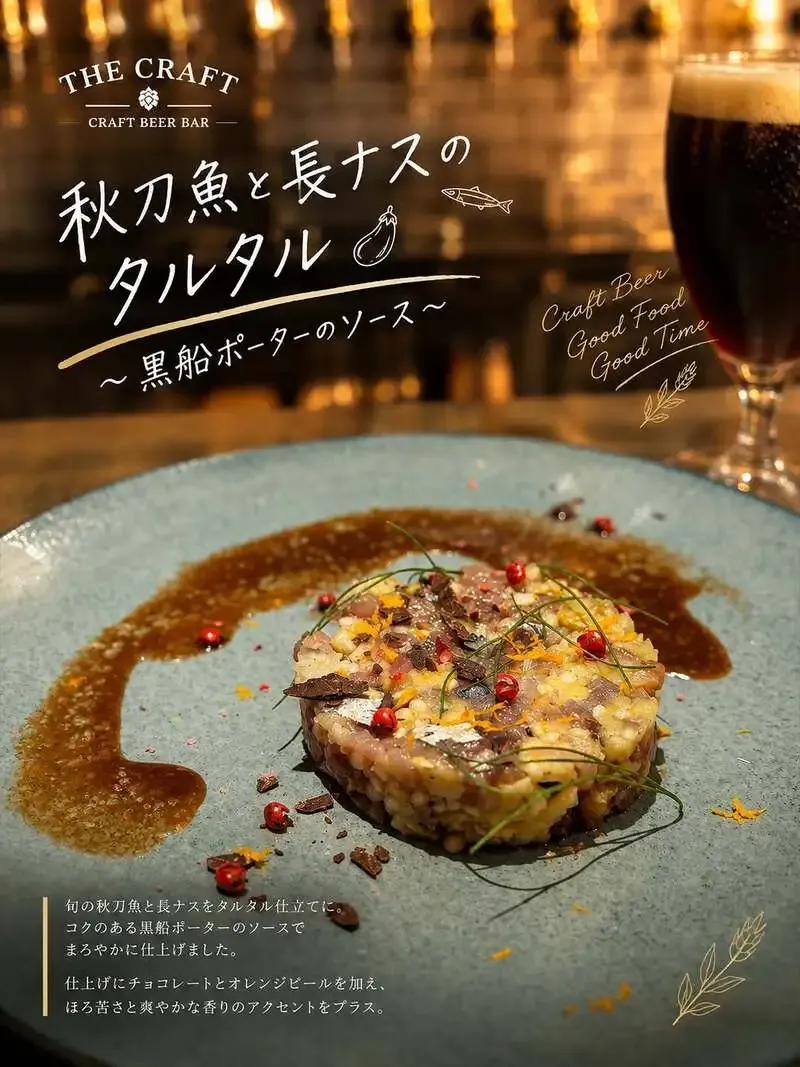 札幌・THE CRAFTで北海道の樽生クラフトビールを飲み比べ