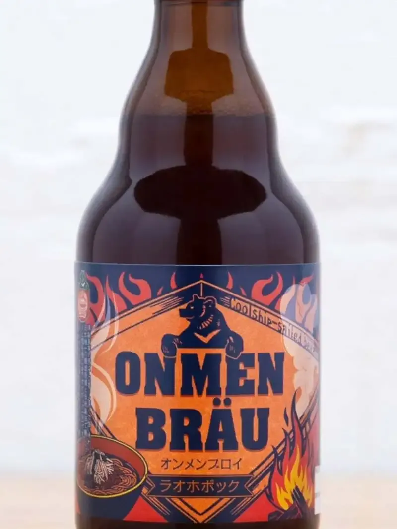 BEER HUNTING URAWA、3月30日はU.B.P BREWERY含む9タップを案内