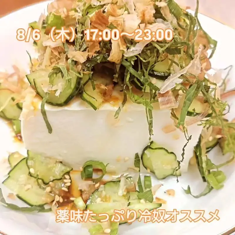 Beer Pub ねことあざらし、8月6日タップリスト公開　HOPDOGのHardCiderも