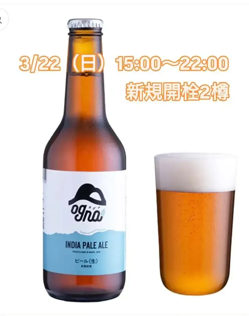 三鷹「ねことあざらし」3/22は新規2樽含む10種タップ提供