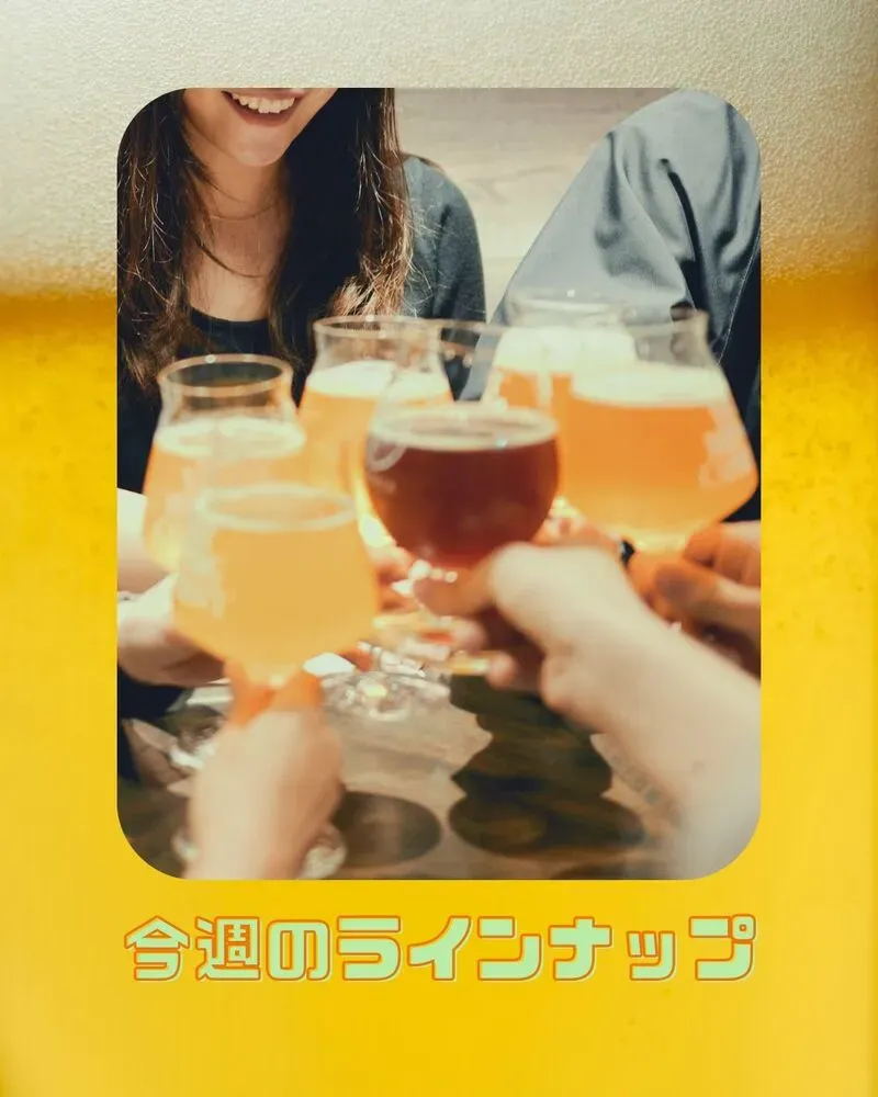 Peach white and Muscat White arrive at Far Yeast Tokyo Brewery & Grill