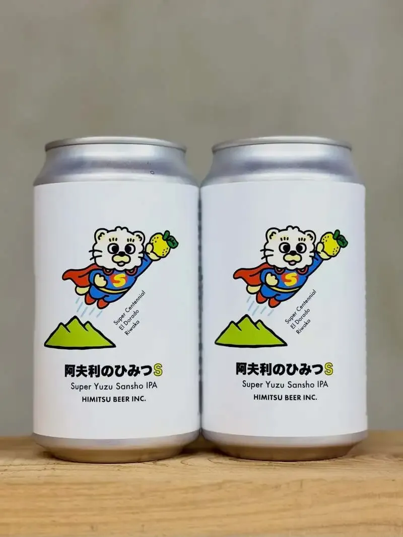 Himitsu Beer reports a canning-machine sensor fault, moves ahead with AFURI collab batch 2