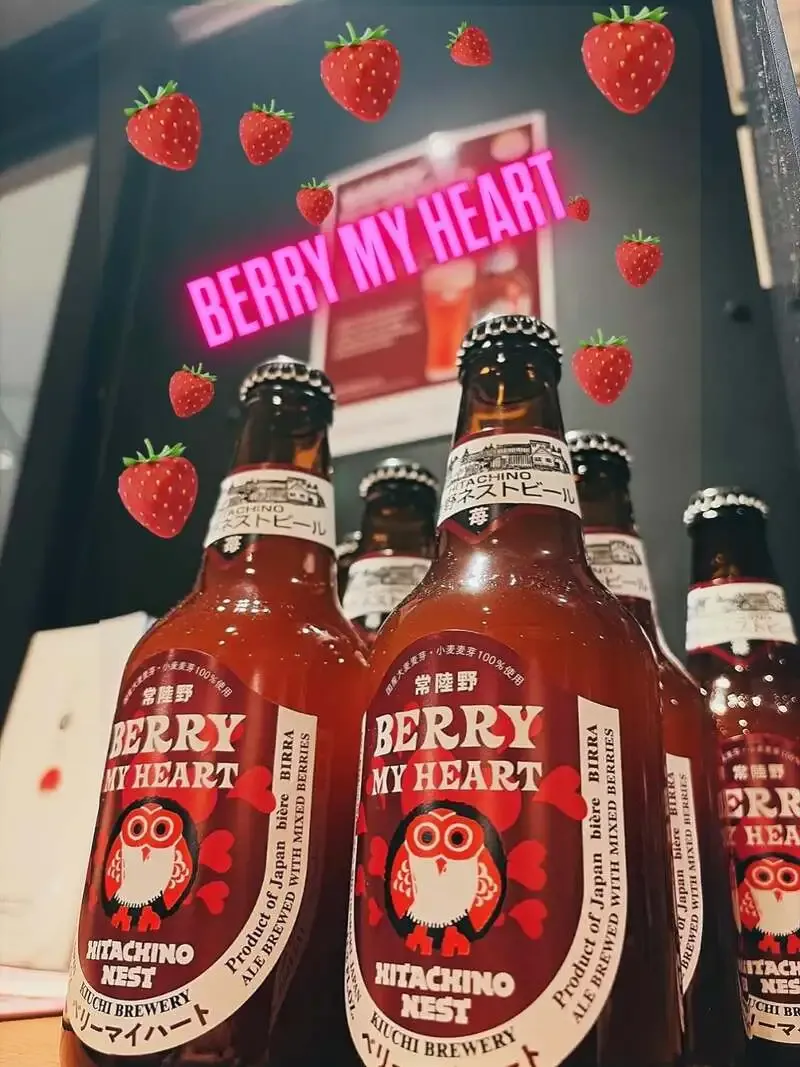 常陸野ブルーイング・ラボ東京駅で「ベリーマイハート」提供開始