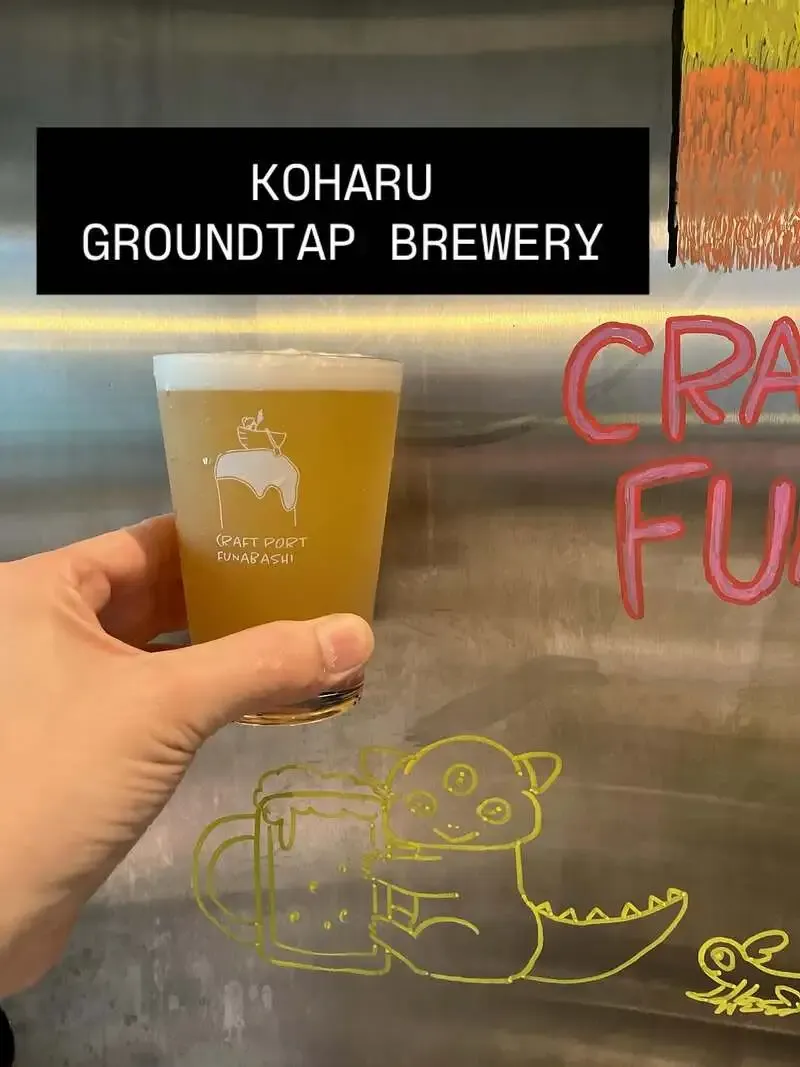 CRAFT PORT FUNABASHI taps GROUNDTAP BREWERY’s KOHARU, a Hazy IPA made with Hime Koharu citrus