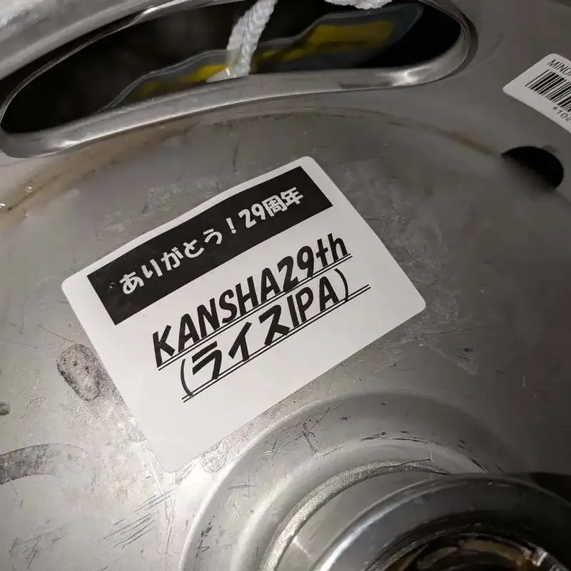 横須賀・Craft Beer 2 TAPSで箕面ビール「KANSHA29th」が開栓