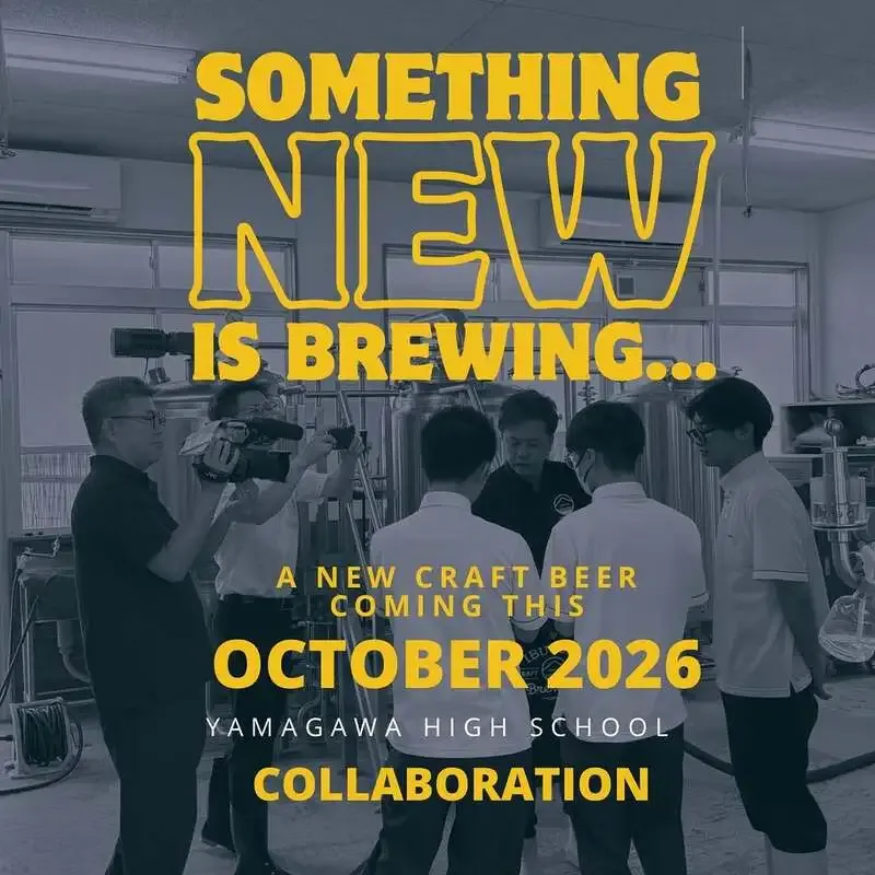 Ibusuki Brewery Plans October Release for Its Next Seasonal Beer
