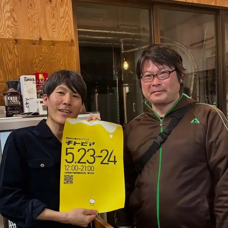 千歳船橋駅前の「チトビア2026」にジョークンが参加 5月23・24日開催