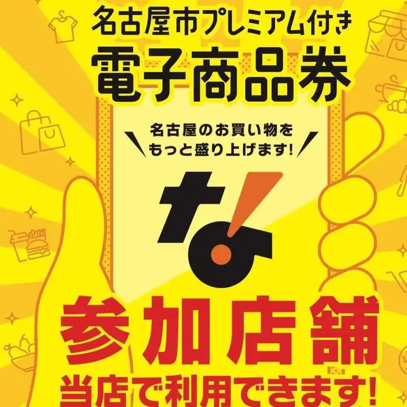 黄昏リリー、7月30日17時開店　WCB『More Magma』など3タップ
