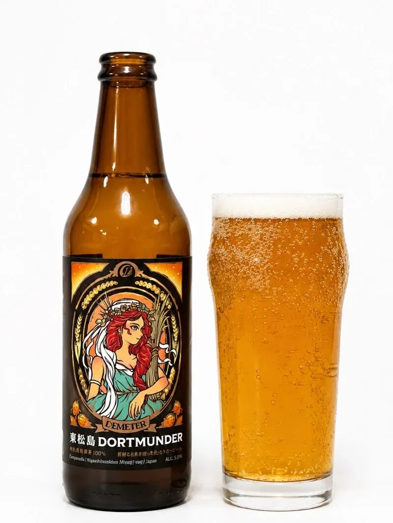 Beer Base Campanella Renews Its Flagship Dortmunder Lager