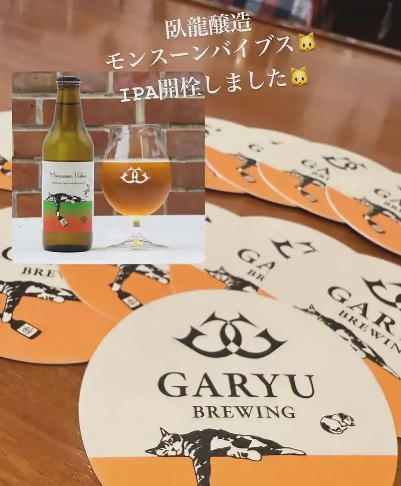大阪・Lezzetに臥龍醸造『モンスーンバイブス』開栓、猫コースターも配布