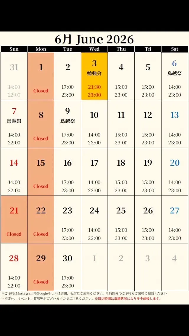 Craft Beer 2mugi Opens SHIBAKUZO 2026 and Five Other Kegs, Also Announces June Hours