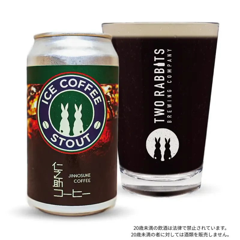 Two Rabbits Brewing launches Ice Coffee Stout