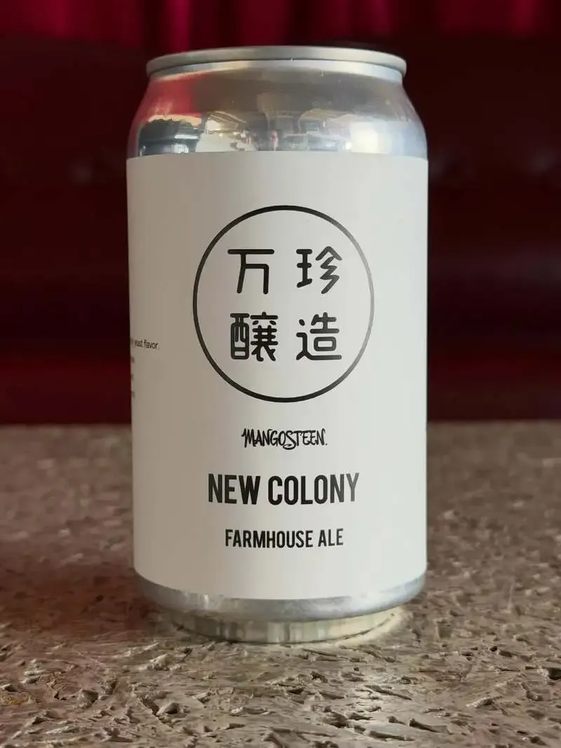 万珍醸造が旗艦ファームハウスエール「NEW COLONY」を再リリース