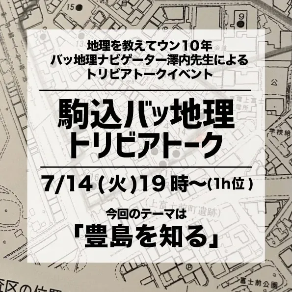 Hinomoto Brewing & Beer Stand posts a nine-beer tap list for July 13