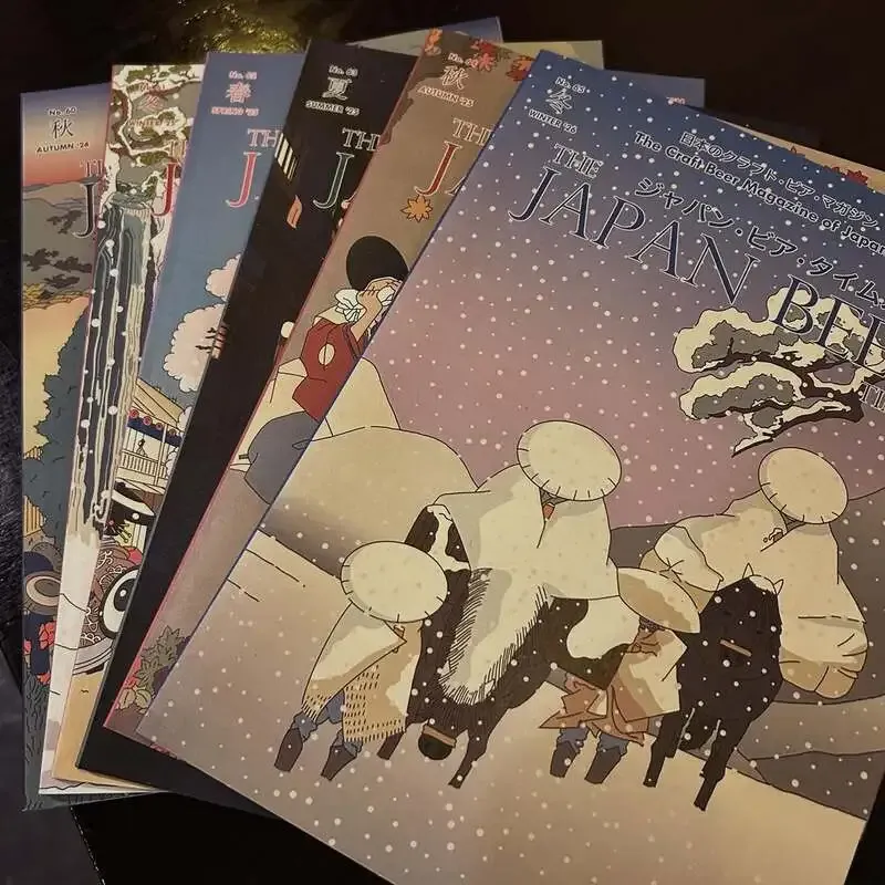 淡島倉庫、6/11のタップ案内でPassific IPAとSORACHI 1984