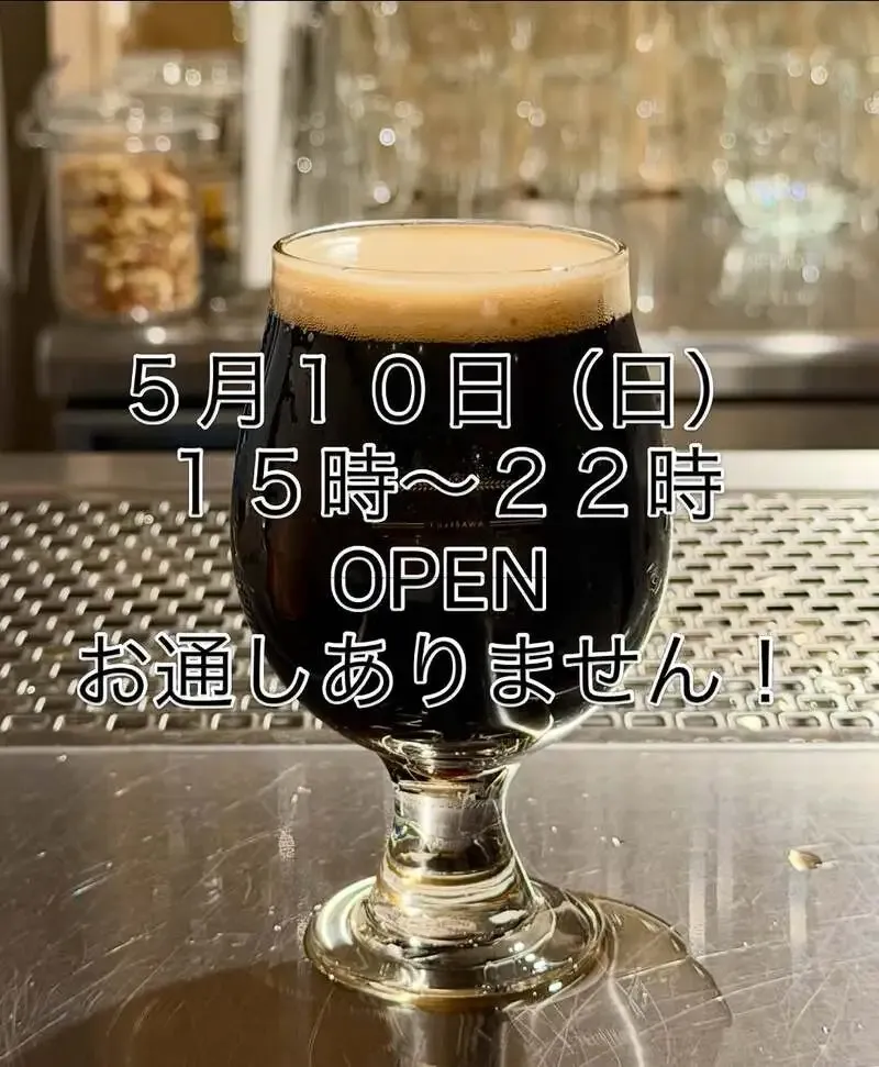 藤沢のBEER MAISONで箕面ビール『スタウト』を提供、常時7樽生も