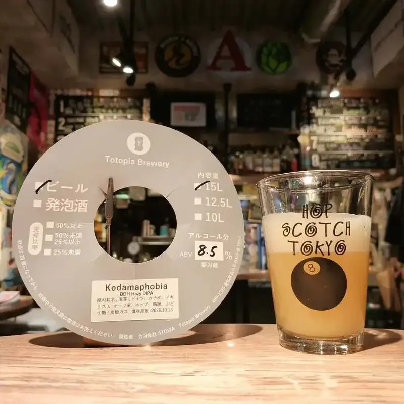 Hop-Scotch TokyoでTotopia Brewery『Kodamaphobia』開栓、8種更新