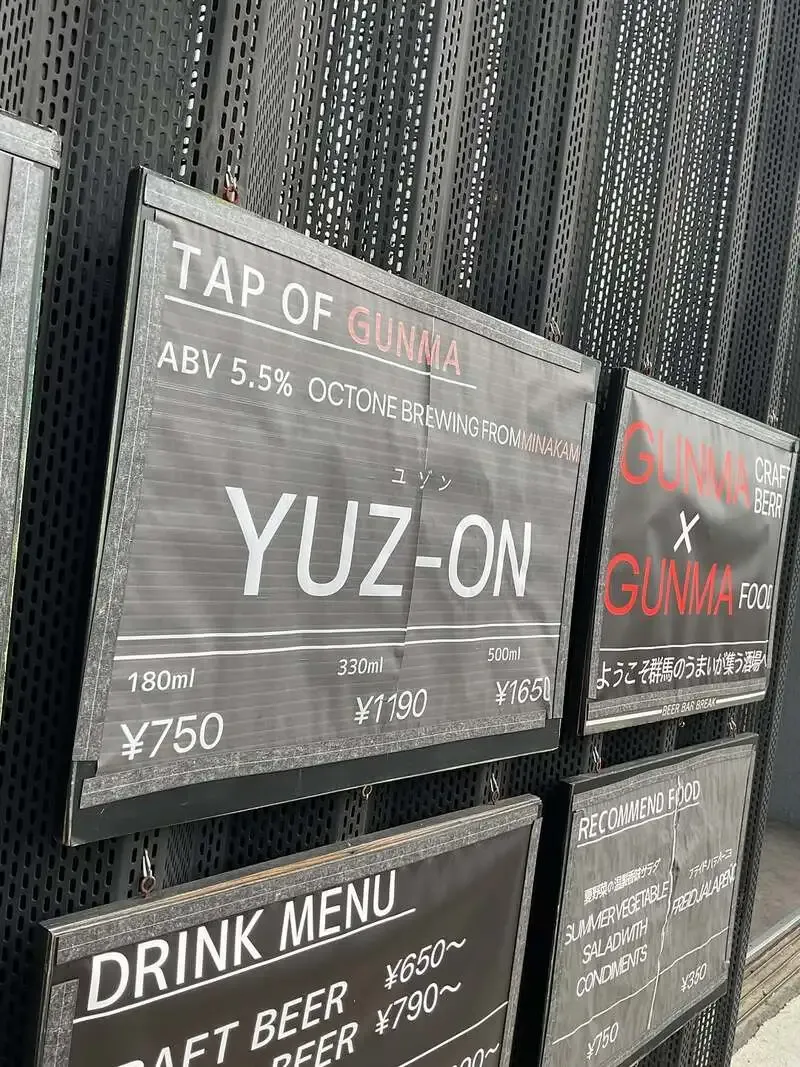 BEER BAR BREAKでOctone Brewing『ユゾン』の樽が登場