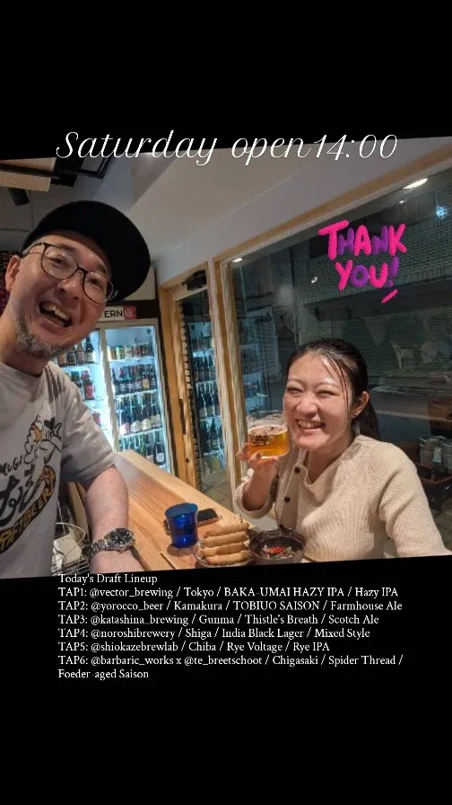 秋葉原のCraft Beer 2むぎで6樽更新　NORTH ISLANDやFARMENTRY登場