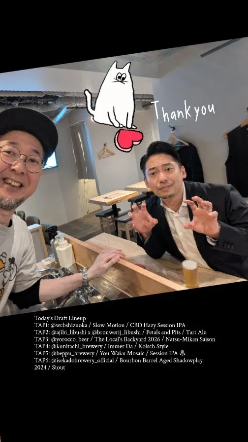 Craft Beer 2むぎで6種開栓、祝日営業は14時オープン