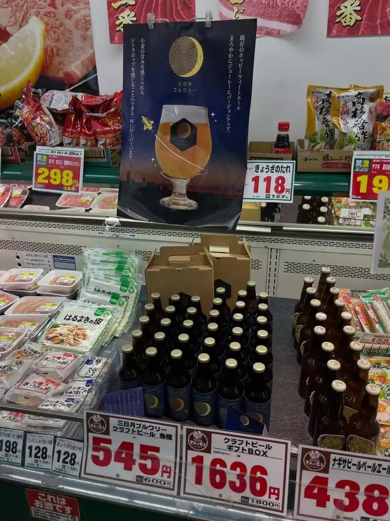 Mikazuki Brewery restocks two Evergreen stores in Wakayama